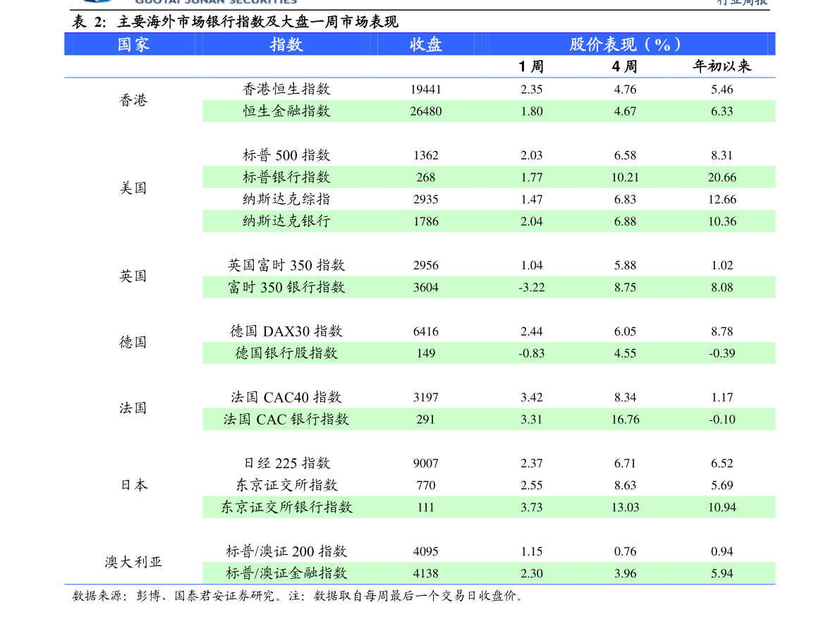 女足世界杯广东五金厂（广东五金）(图1)