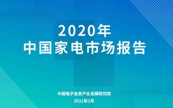 电子配件市场渐起 线下市场应更注重体验6686体育(图4)