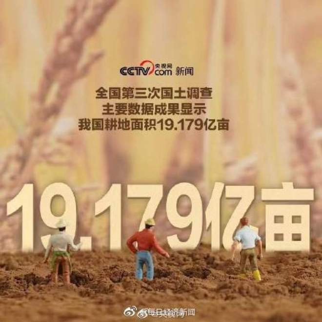 6686体育袁隆平爷爷的雕像前满是鲜花！第四个“中国农民丰收节”来了你知道“五谷”是哪五种谷物吗？(图9)