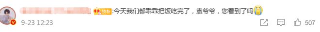 6686体育袁隆平爷爷的雕像前满是鲜花！第四个“中国农民丰收节”来了你知道“五谷”是哪五种谷物吗？(图3)