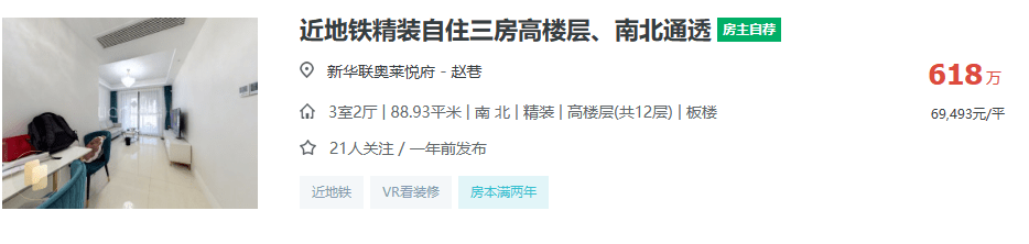 虹桥璟上-国贸虹桥璟上周边交通配套测评-青浦6686体育上优劣势分析-售楼处电话(图4)