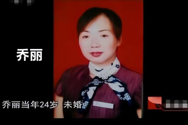 2005年女子在家中凭空消失警方追踪5年后却发现凶手早在狱中6686体育(图1)