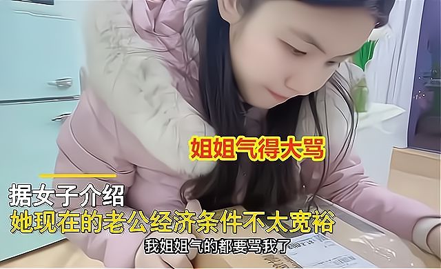 6686体育女子结婚不要彩礼和五金还给男友花18万还账网友却在议论分手(图5)