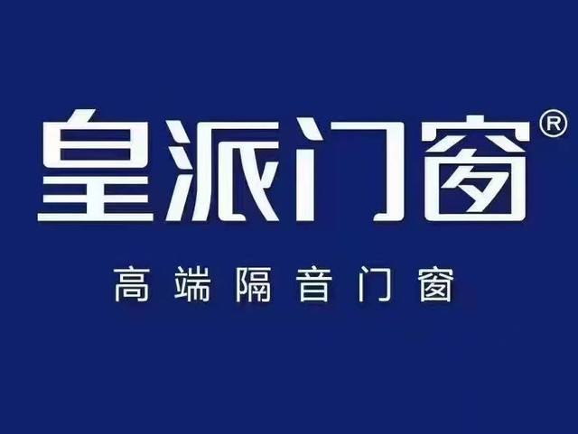 门窗十6686体育大品牌2022年最新排行榜(图3)