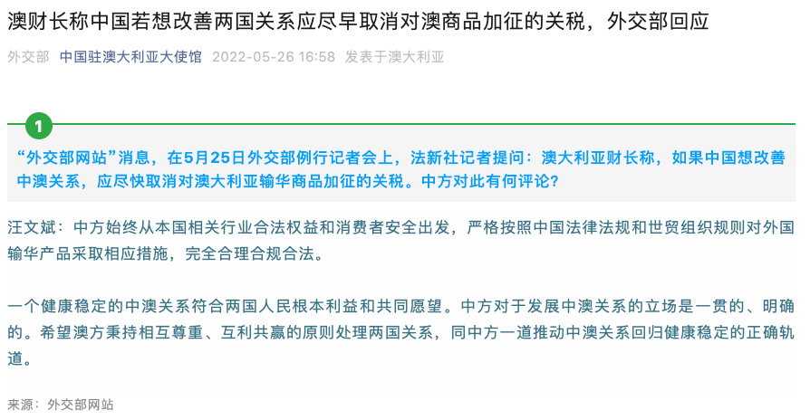 澳洲新财长隔空喊话中国！日本下月正式开放外国游客入境！中澳旅客可免隔离和检测6686体育(图2)