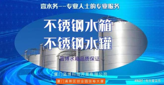 厦门焊接式复合板水6686体育箱报价壹水务水箱武夷山隔油器(图1)