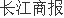 祥鑫科技降本增效四大产品毛6686体育利率齐升 布局新能源前三季预盈272亿增逾六成(图1)