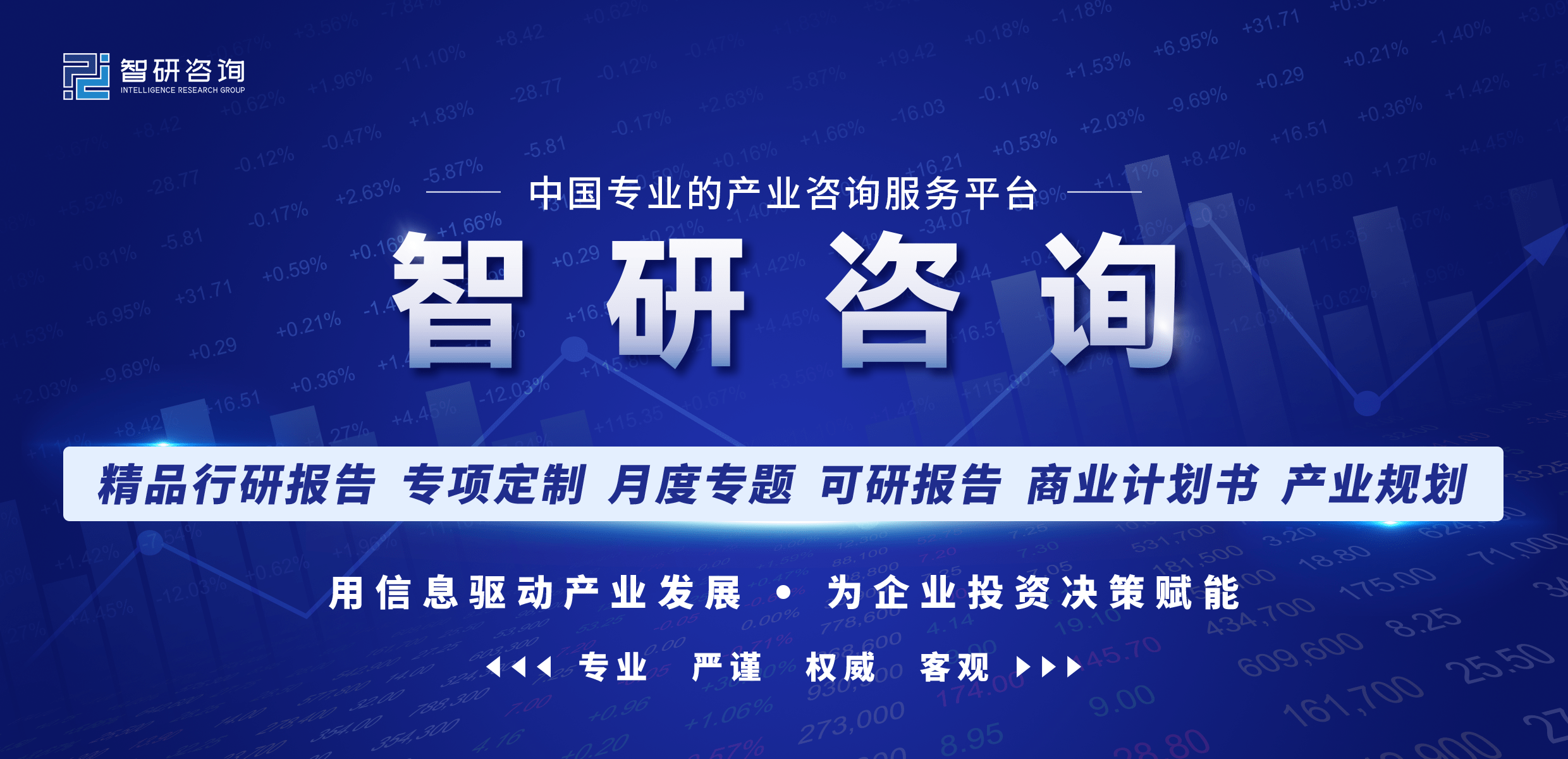 6686体育【前景趋势】一文读懂2022年中国冲压件行业未来发展前景：下游需求强劲(图1)