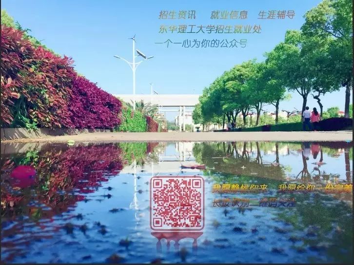 6686体育【校园招聘】广东坚朗五金制品股份有限公司(图1)