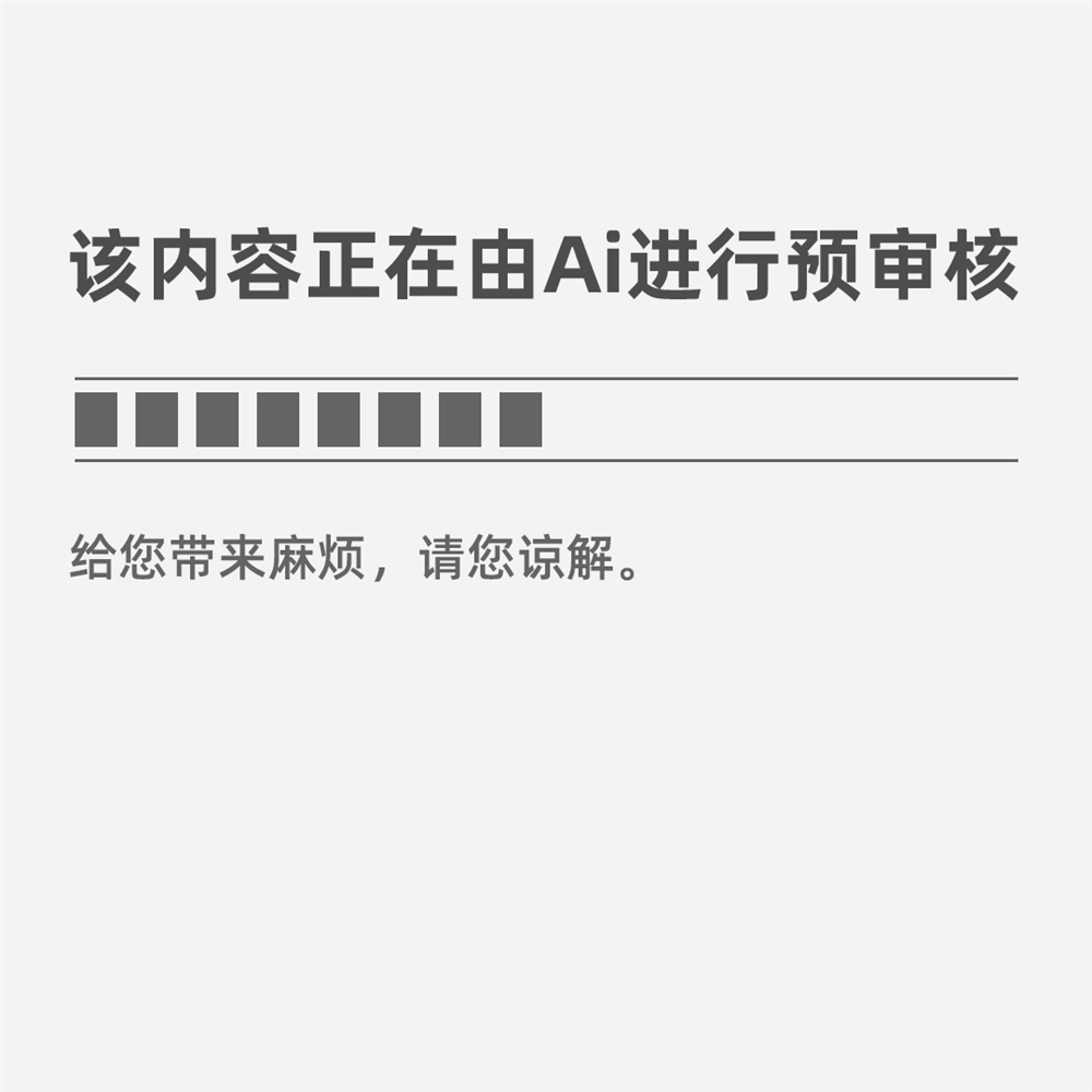 6686体育【校园招聘】广东坚朗五金制品股份有限公司(图2)