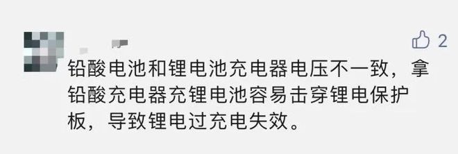 橙柿互动深度追踪：如何辨别是否为原装6686体育电池？生活中如何自检？什么时候该换？我们都帮你问了 烧伤的父亲已度过48小时休克期(图1)