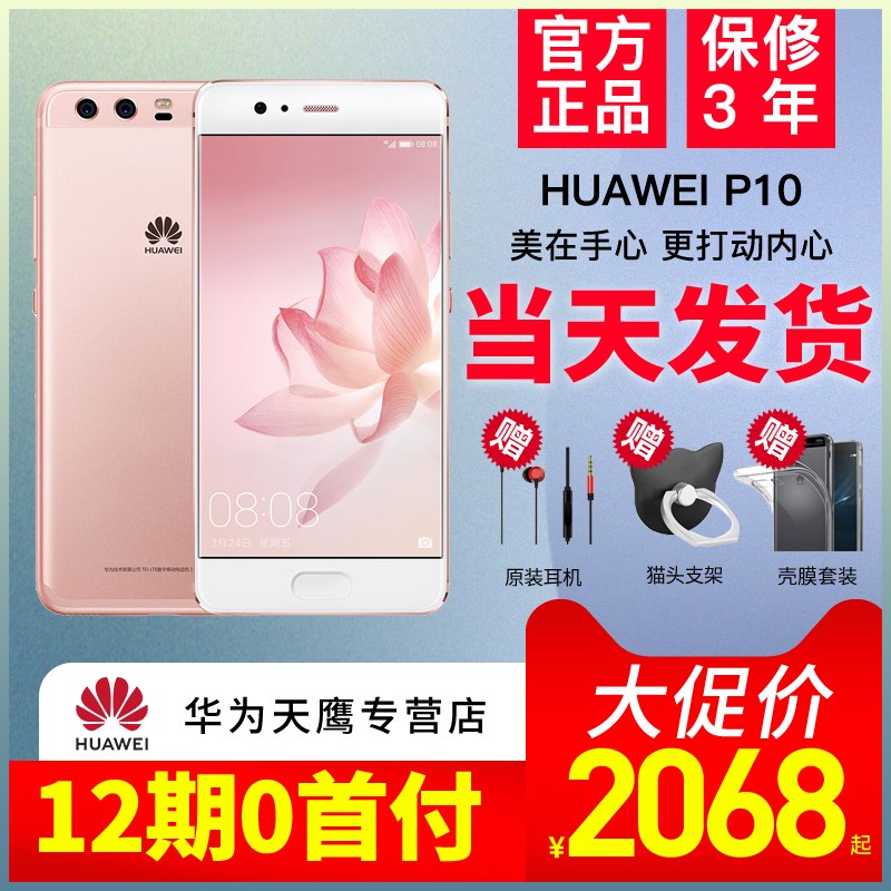 6686体育官网：华为Mate 6060 Pro手机全系价格公布5499元 6499元起(图1)