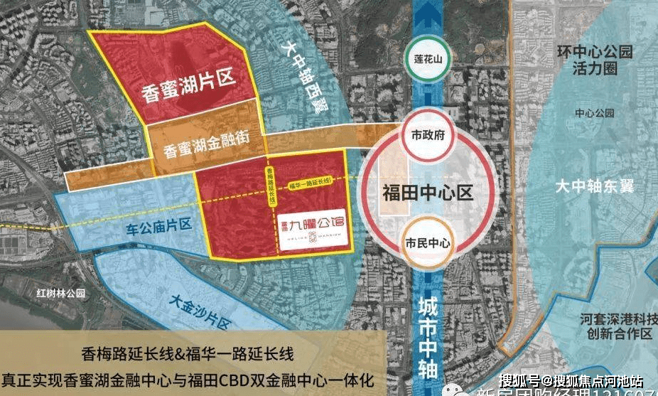 6686体育：富通九曜公馆（深圳）首页网站丨富通九曜公馆楼盘详情_房价_户型_最新消息(图5)