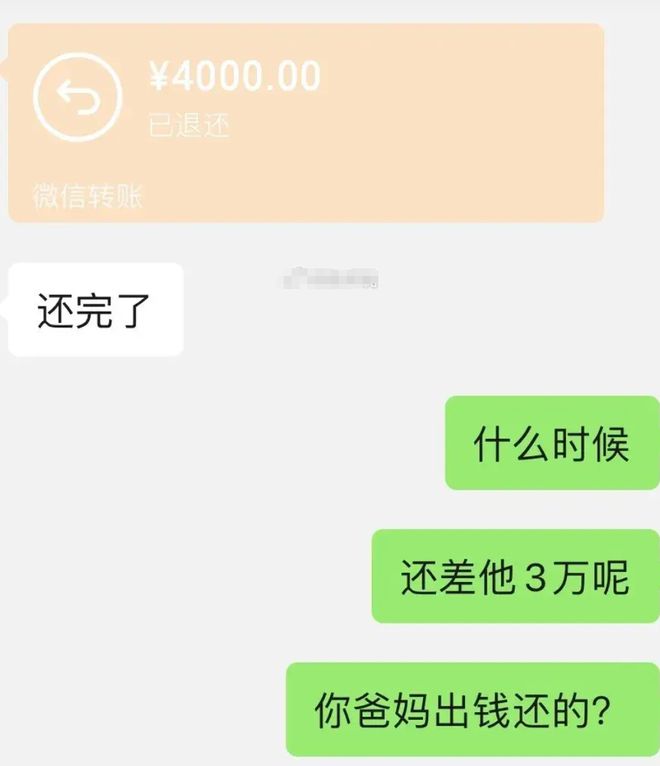 6686体育：新婚老公为还债偷卖5金被老婆质疑反怼：你又不戴网友：离婚(图2)